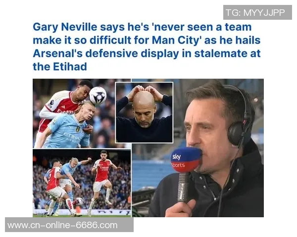 内维尔点名“仅有能阻挠阿森纳赢得英超冠军的球队”